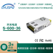 220V转DC12V24V36V48V直流电源110V变压器LED灯具安防消防驱动