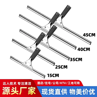 包邮擦玻璃神器家用保洁用玻璃刮刀地板刮水器洁餐桌玻璃刮擦玻璃