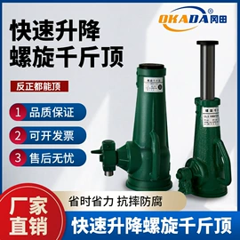 起重葫芦;起重装卸设备;起重链条