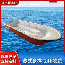 云帆厂家玻璃钢冲锋舟防汛应急消防抢险救援招标抗洪游艇舟救援艇