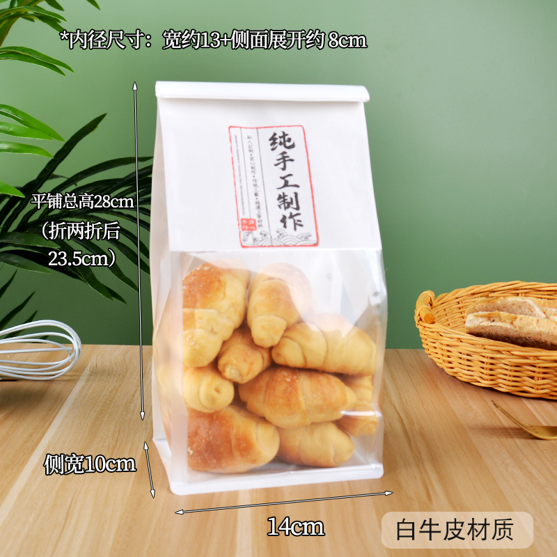 Bolsa de pan tostado 450g de agua cubo rebanado horneado de alambre crimpado sellado bolsa de papel 250g de embalaje