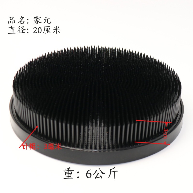 Jianshan arreglo floral japonés base del recipiente japonés Jianshan arreglo floral artefacto aguja montaña Zen arreglo floral flor camino herramienta floral