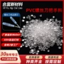 耐候环保定制pvc音响线