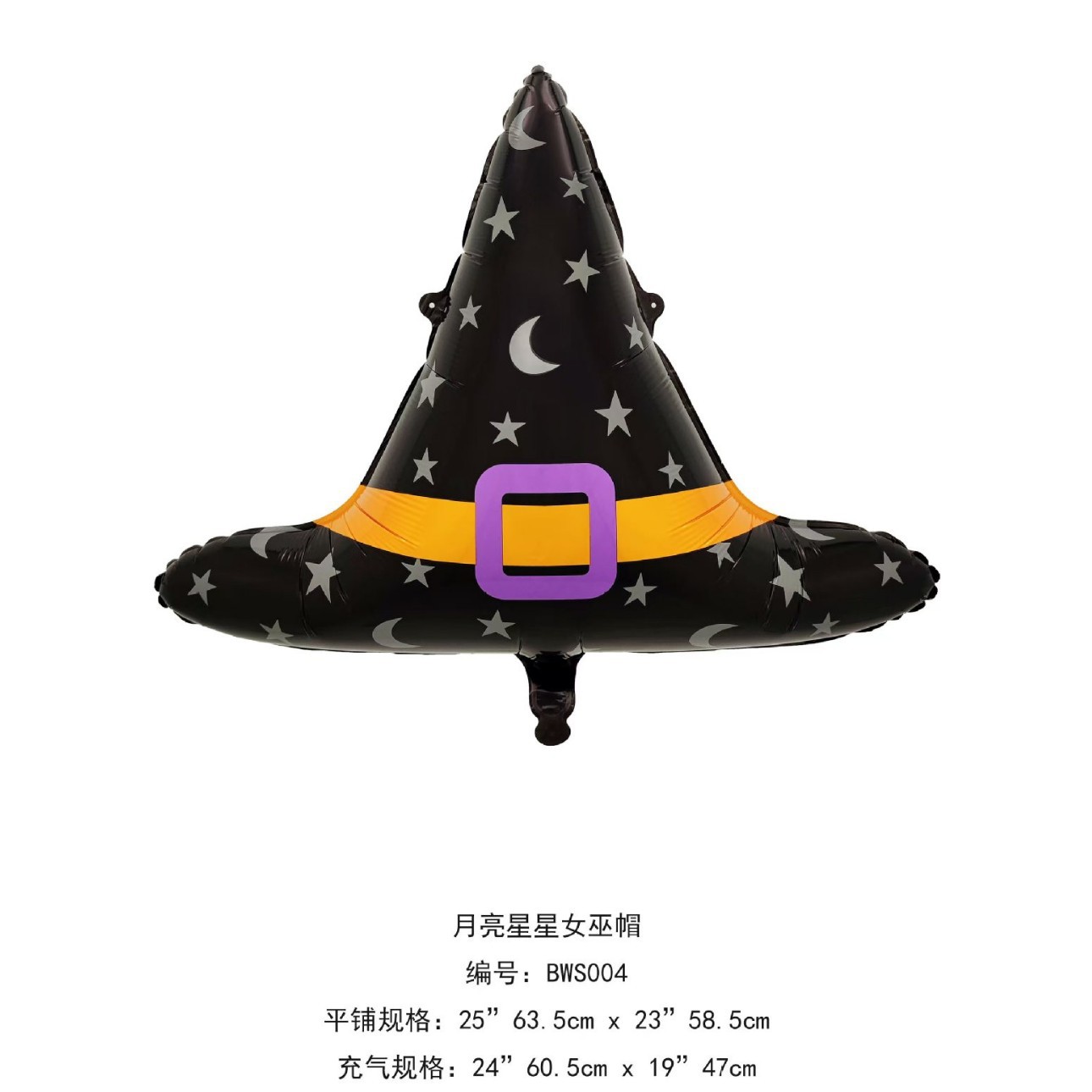 2025 nuevo estilo Halloween estilo globo tarjeta grande 2.5 m esqueleto calabaza murciélago bruja momia esqueleto