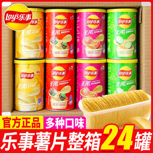 Lay&rsquo;s/������Ƭ40g*24��ԭζ�S��ζ����Ƭ���ζ���e��ʳ����