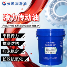 长城6#液力传动油 8号推土机变速箱抗磨抗泡离合器传动专用润滑油