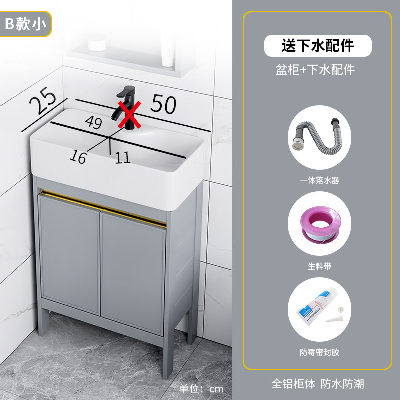 Ultra-estrecho tipo de piso espacio de aleación de aluminio baño gabinete combinación pequeño apartamento lavado de manos lavabo de baño lavabo piscina