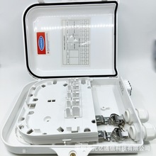 厂家热销8芯插片式分纤箱 FTTH光纤分纤箱 1分8分光箱光分路器