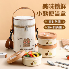 304 stainless steel food storage container with heating and insulation, lunch box for students and office workers, picnic and portable bento box, customizable.