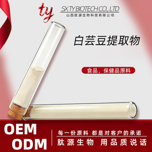 ��ܿ����ȡ��10:1/�˶���&alpha;-����ø���Ƅ�������/ʳƷ��ԭ�ϬF؛