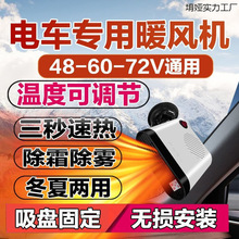 늄�܇ů�L�C60V늄���݆܇��˪�C48V늄���݆܇ȡů��˪���F72V