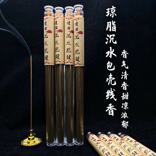 ����֬��ˮ�������㾀�㡿���ϳ��㚤�Ӿ���߶˲��������޹�־�