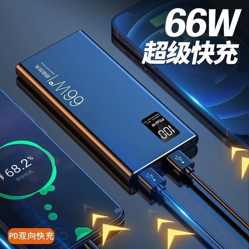 クロスボーダーKC認証には、カスタマイズされたロゴ付きの有線パワーバンク、大容量20000mAh PD高速充電モバイル電源が付属しています|undefined