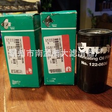 122-0836 33377 7398 B7238 LF16165 LF644������о/����������