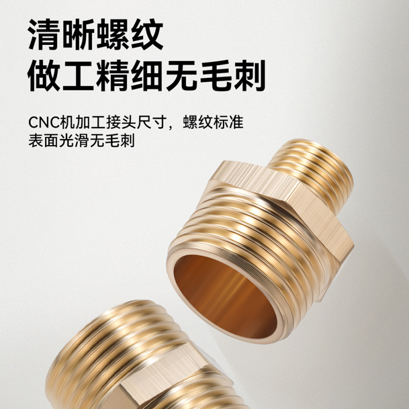 全铜双外丝接头螺纹直接异变径1分2分3分4分6分1寸转接头黄铜对丝|undefined