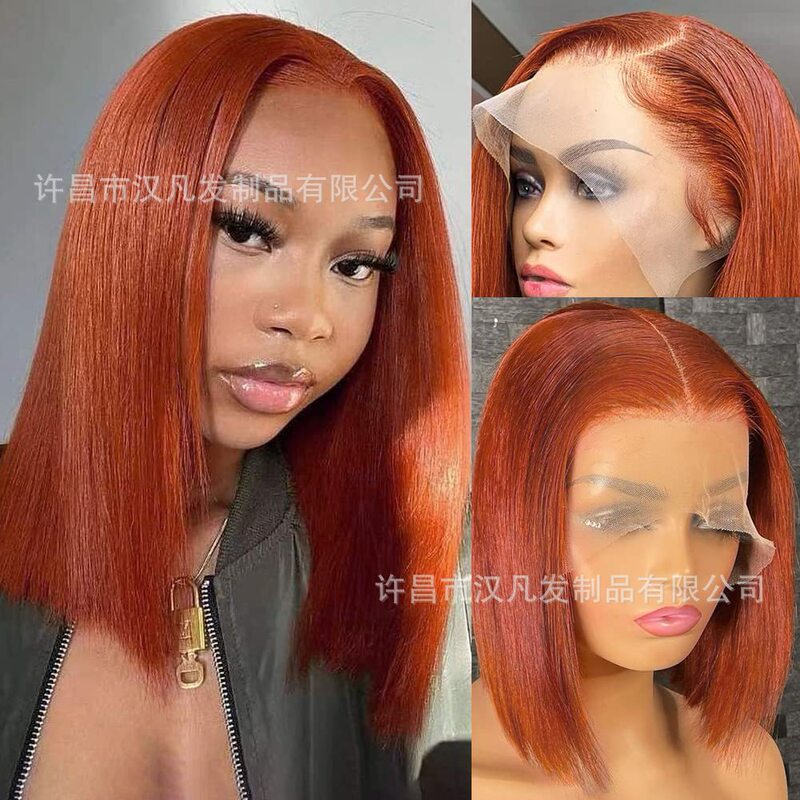 Short Straight Bob Wig Human Hair Short Straight Bob Wig Human Hair