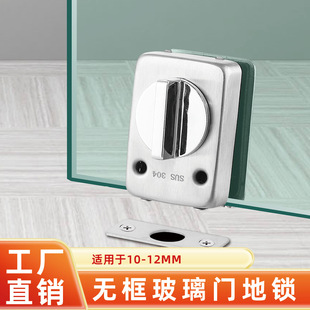 玻璃门地锁免开孔玻璃门地插地锁单门双门不锈钢玻璃门锁无框门锁-阿里巴巴
