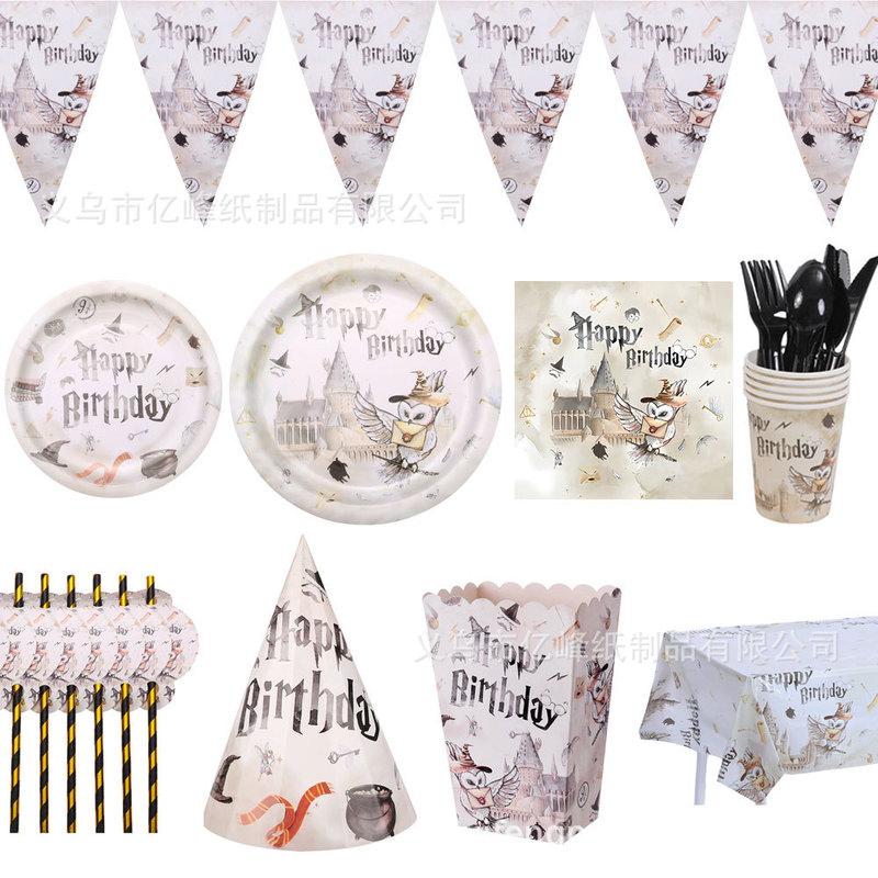 New Harry Potter Theme Children's Birthday Party Supplies Disposable Paper Tray Paper Cup Paper Towel Tableware suit