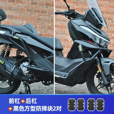 Motorcycle bumper – Exhaust Guard - front-bumper-rear-bumper-2-pairs-of-black-square-anti-fall-blocks