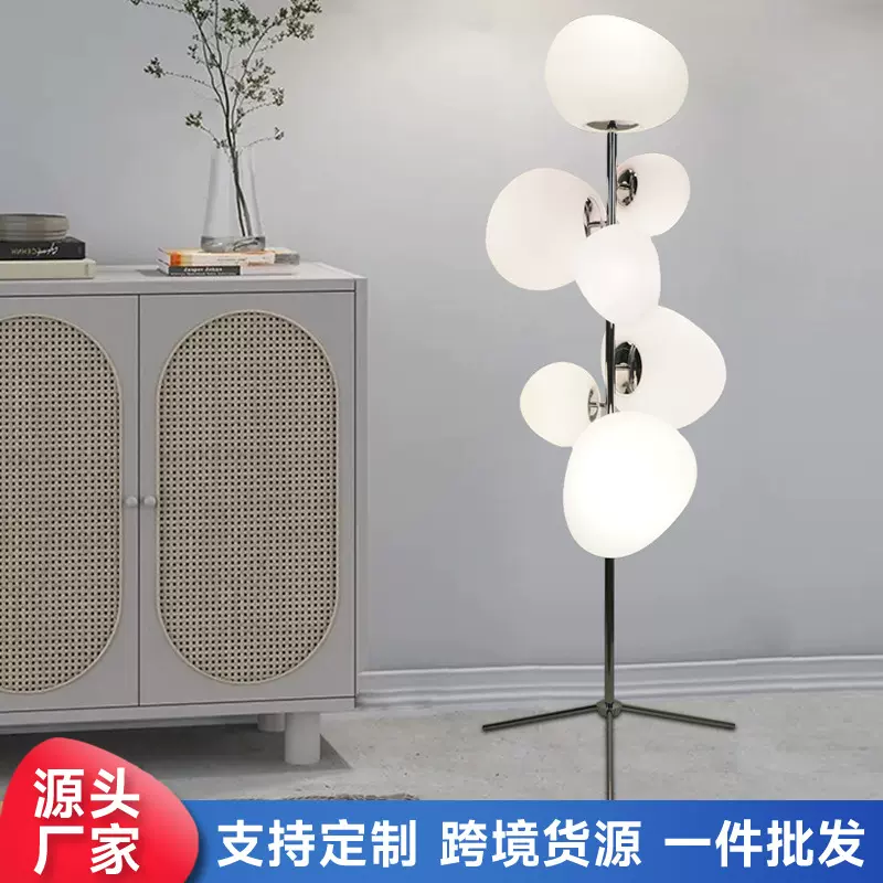 鹅卵石落地灯创意客厅沙发旁高级感摆件卧室床头装饰氛围立式灯具