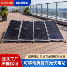 户外离网移动折叠光伏太阳能储能供电系统野外应急临时供电设备