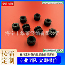 黑色双面护线圈硅胶5MM电源线出孔保护套O型密封过线环 硅胶出线