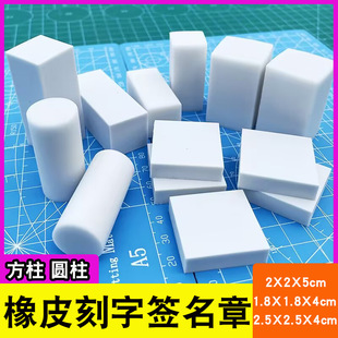 2*2/2.5cm����ɫ�����A��������Ƥ��diy�������w�����Ƥ�u��ӡ��