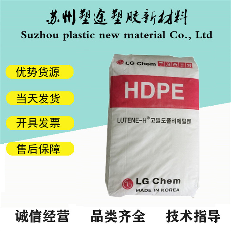 /韩国LG化学PP MH1850高刚性 高流动 薄壁产品 食品级 聚丙烯原料