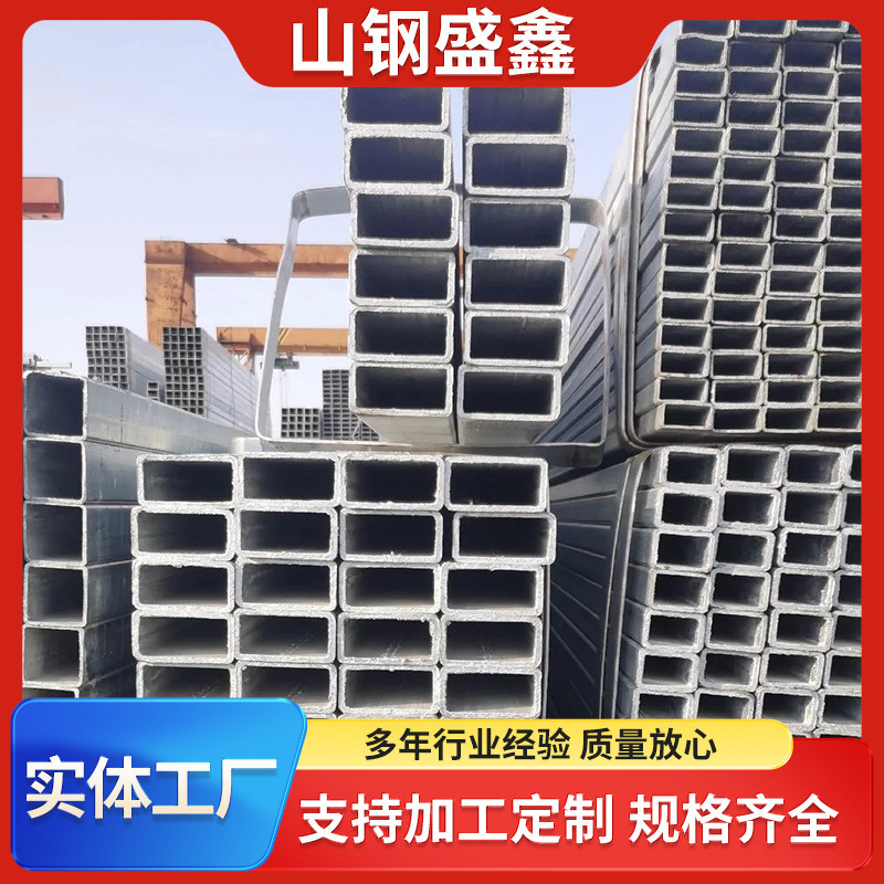 Wholesale Hot-Dip Galvanized Square Tubes, Bendable Rectangular Tubes 40-80, Direct Sales from the Manufacturer, Large Quantity Discounts Wholesale Hot-Dip Galvanized Square Tubes, Bendable Rectangular Tubes 40-80, Direct Sales from the Manufacturer, Large Quantity Discounts