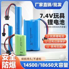 7.4V�늳�18650���ܛ�����L�l�A���ͳ��늳�
