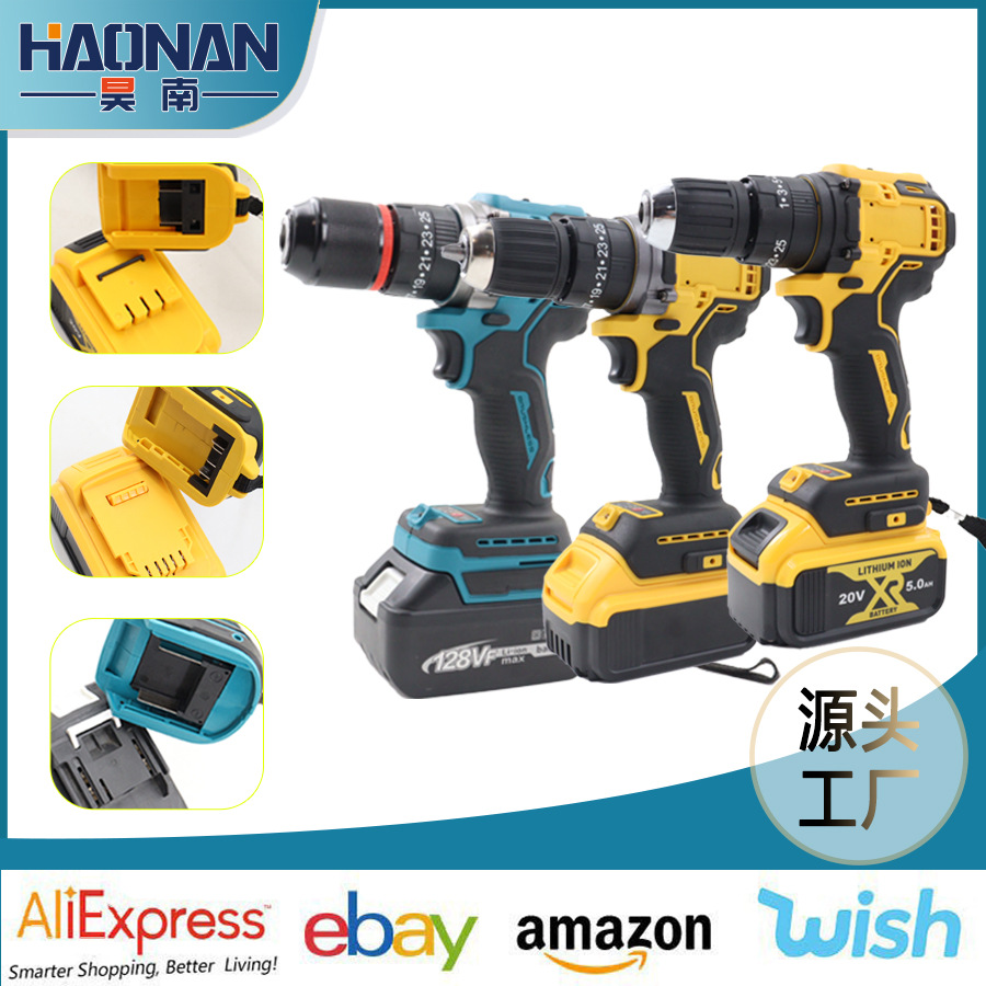 跨境外贸手持式家用电动起子锂电冲击钻充电式电钻电动螺丝刀手枪