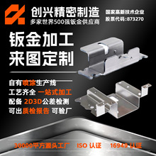 ‌佛山源头厂高精度钣金定制|激光切割±0.1mm |支持小批量代工