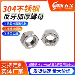 304���P䓷���������ĸGB6170�Ӻ�������ñ�������z�ݽzñM6-M24