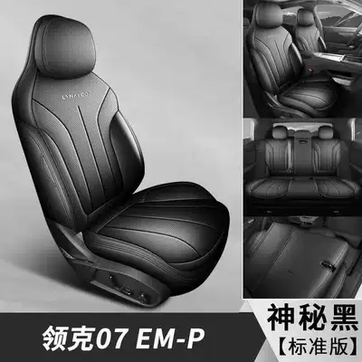 for all seasons, full-coverage leather seat – Modelə uyğun (Original) oturacaq örtükləri - mysterious-black-standard-edition-note-the-model-year