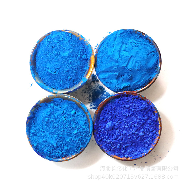 油漆涂料用氧化铁蓝颜料彩钢彩砖瓦着色好铁蓝塑料色母酞青蓝
