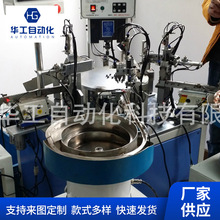 定制自动铆接机插头铆接机自动旋铆机旋转铆接零件铆接机浙江厂家