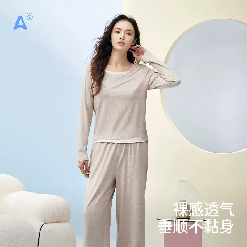 带胸垫睡衣居家服女秋冬莫代尔棉睡衣女士假两件家居服套装批发