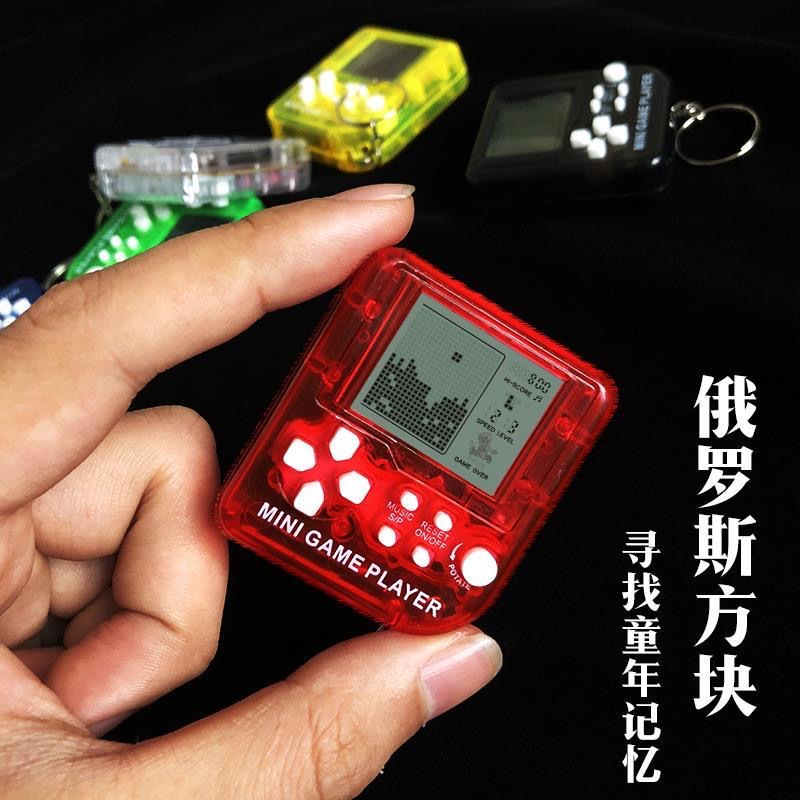 Shake the same key chain pendant game machine Tetris mini handheld game machine retro nostalgic gift