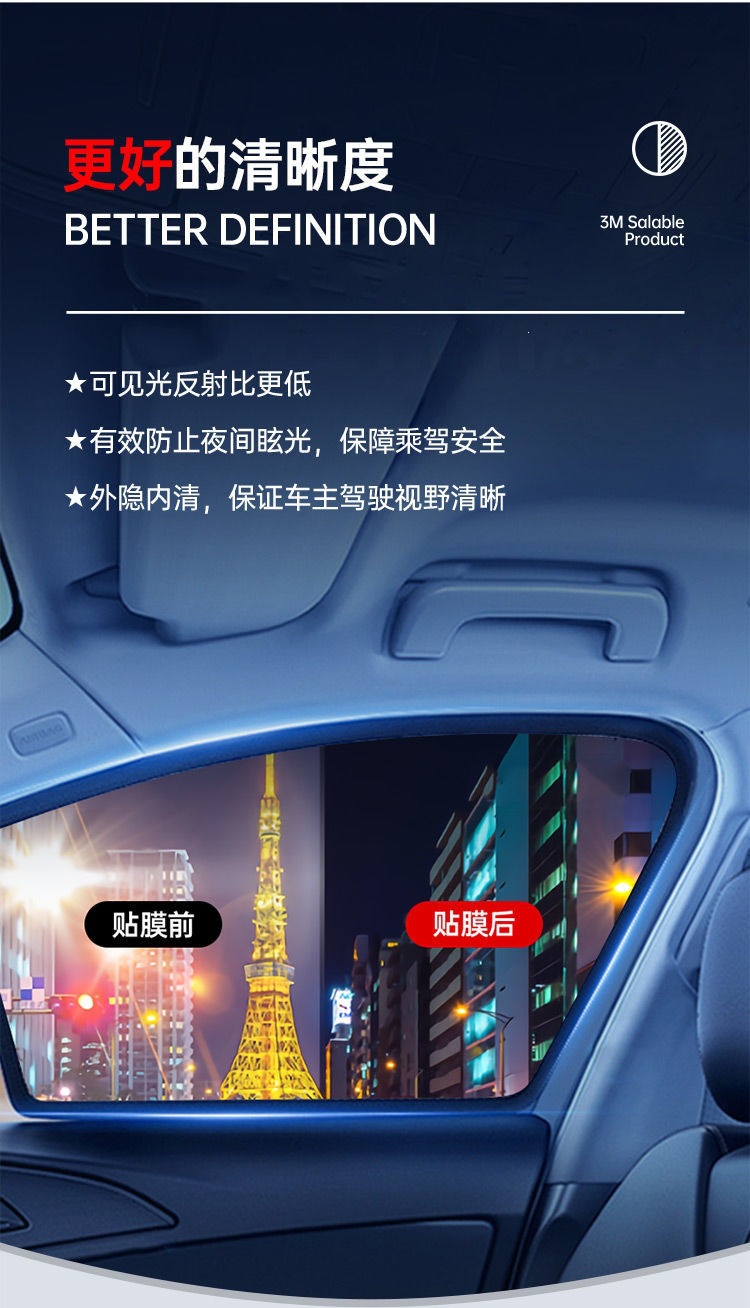 3m Car Film Platinum Full Car Film Anti-Explosion Solar Film Glass Sun Protection and Heat Insulation Film Nationwide Installation Included