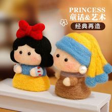 【1.4万人收藏】羊毛毡戳戳乐手工diy材料包学生课堂解压自制白雪