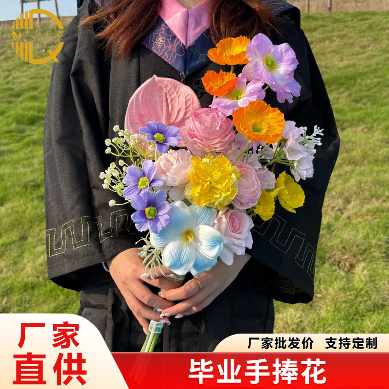 Graduation Bouquet Artificial Flowers High-End Realistic Fake Flowers Decoration DIY University Graduation Gown Photo Props Graduation Bouquet Artificial Flowers High-End Realistic Fake Flowers Decoration DIY University Graduation Gown Photo Props