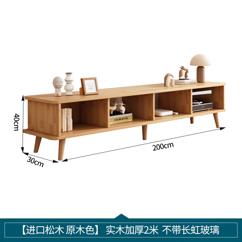 全实木电视柜家用客厅储物柜新款小户型电视机柜茶几地柜边柜|undefined