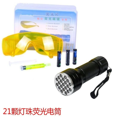 Car Air Conditioning Repair Leak: Avtomobil diaqnostika alətləri - medium-flashlight-21-lamp-beads