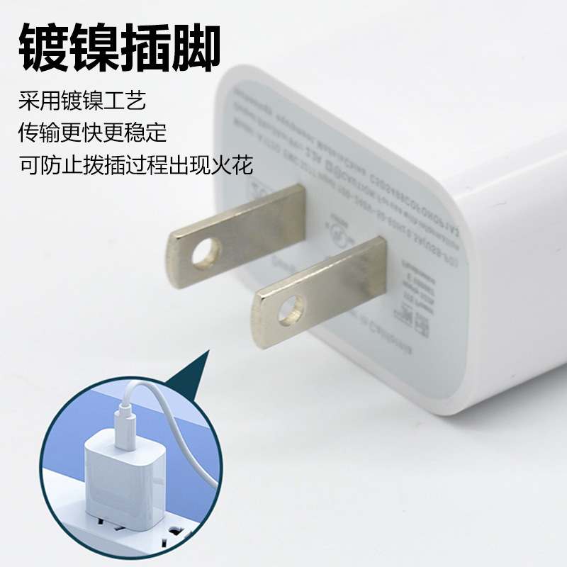 スポット PD20W 充電ヘッド米国標準急速充電ヘッド携帯電話充電器 Apple シリーズ工場直販に適しています|undefined