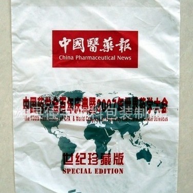 卡头袋 吊卡袋 塑料边封袋 包装袋批发