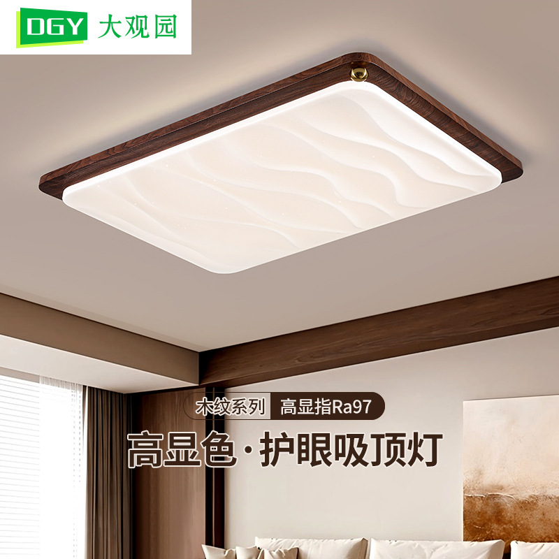 Luz de sala de estar medieval ultra brillante viento de madera de alto nivel nuevo estilo chino color nuez ultra delgada lámpara Zhongshan 473L