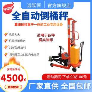 ��������Ͱ��ӳ� 200kg������ӳ� 300kg�քӵ�Ͱ��