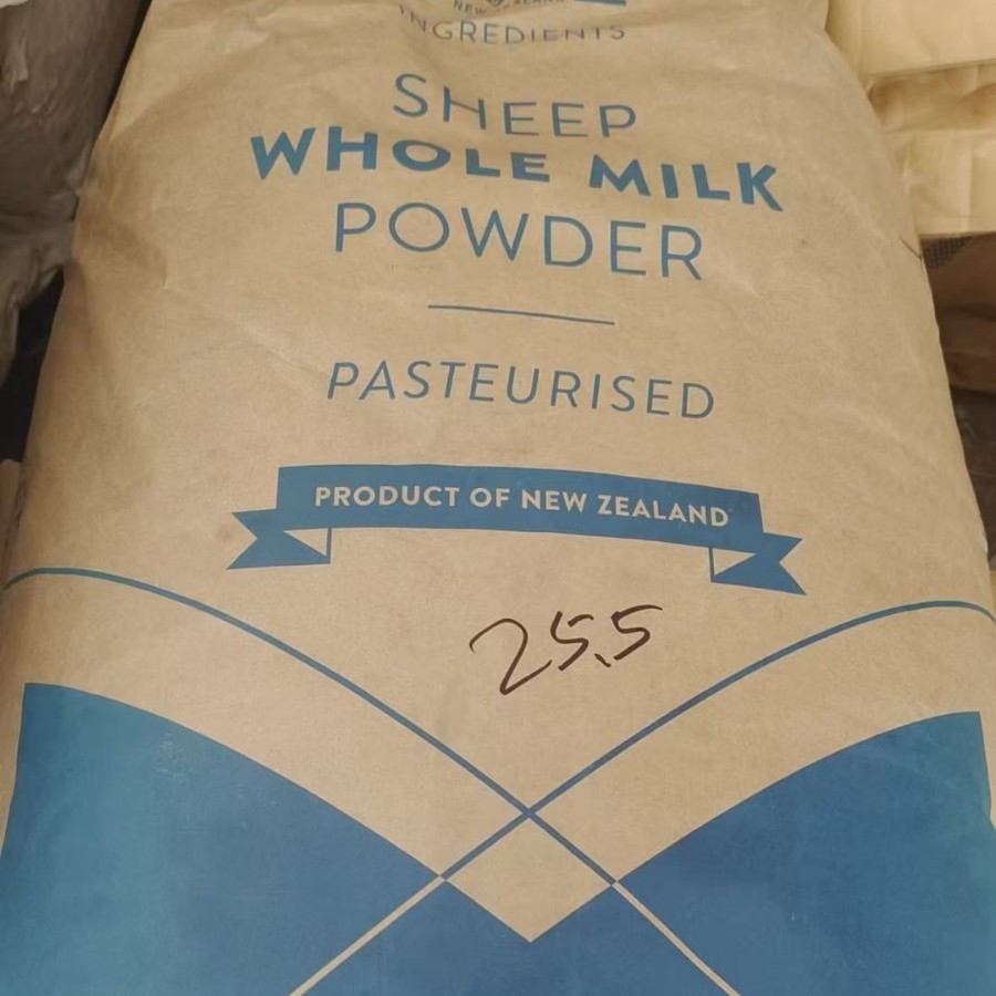 山羊奶粉羊乳粉食品原料全脂营养强化剂原装正品25KG食品添加剂