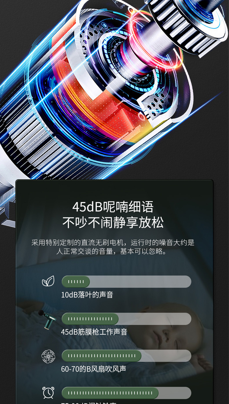 阿通筋膜枪_11.jpg?x-oss-process=image/format,png