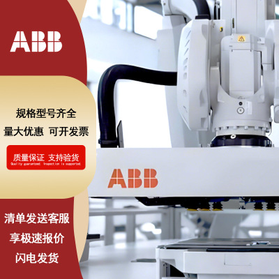 ШКАФ ABB 2/8XA3729-C ACH580-01-077A-4 ATV71HC13N4